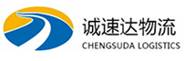 温州到东山区物流公司